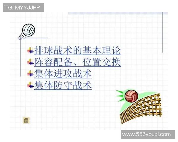 武汉排球队速度对比深度解析与战术影响探讨 武汉排球队速度对比深度解析与战术影响探讨